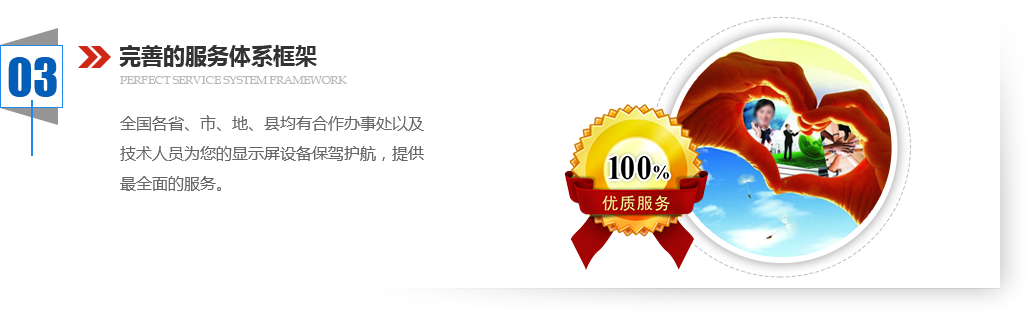 大東機(jī)械